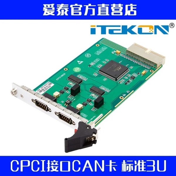 ITEKON CPCI 인터페이스 CAN 카드 군용 품질 3U 6U 후면 배선 제품 이미지