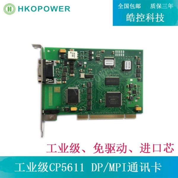 CP5611 수입된 새 IC 6GK1561-1AA01 01 카드, 통신 제품 이미지