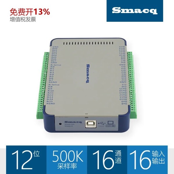 USB1252A 데이터 수집 카드 LabVIEW 고속 12비트 16채널 8차동 입력 500k 샘플링 모듈 제품 이미지