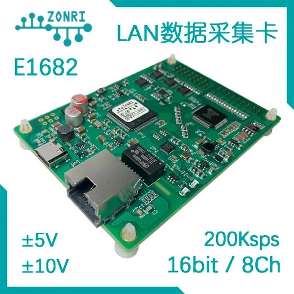 이더넷 데이터 수집 카드 16비트8채널 200Ksps ± 5V± 10 병렬 샘플링 E1682 제품 이미지