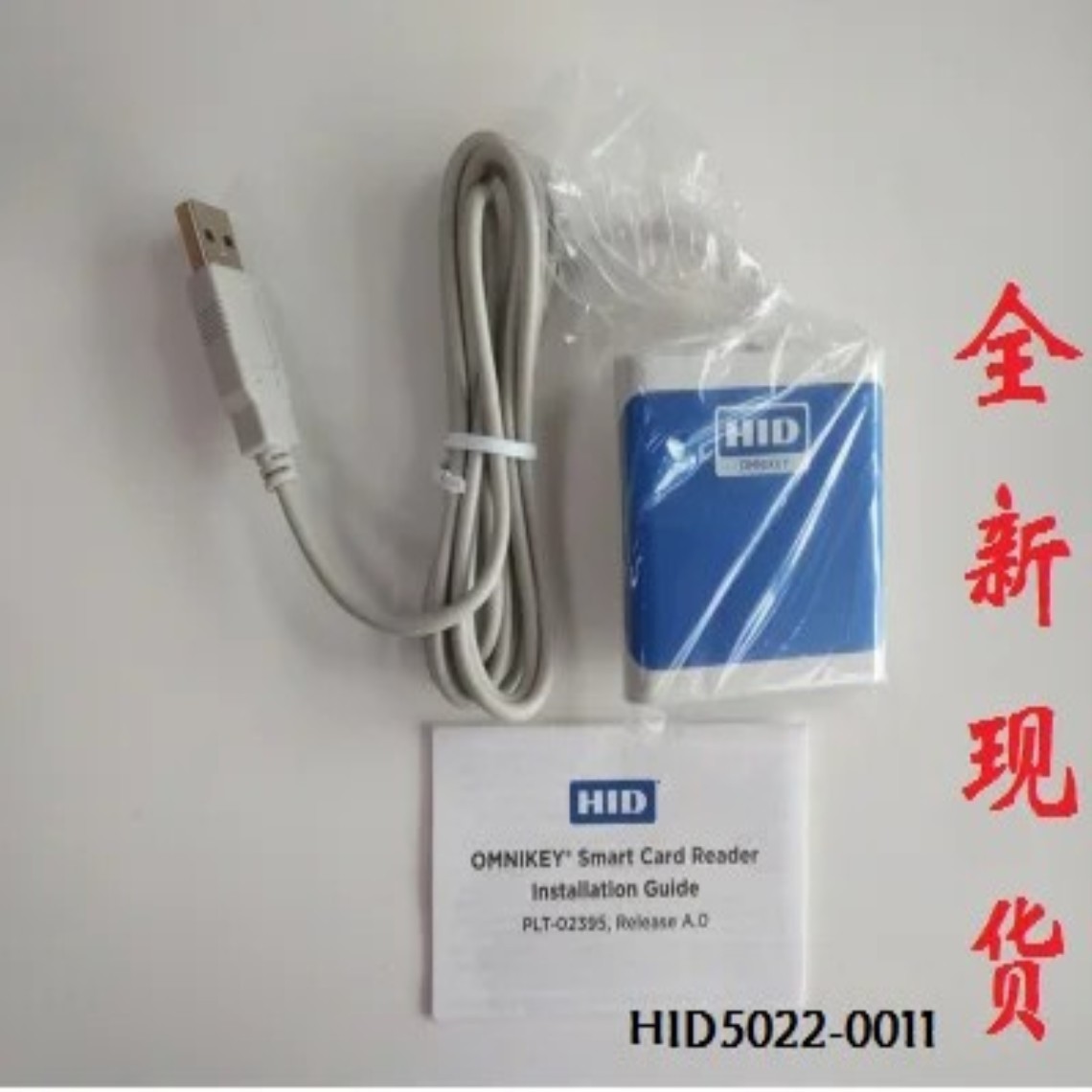H-I-D 카드 리더기 Omnikey5022 CL 비접촉식 고주파 HID5022-0011 컴퓨터 주변기기 제품 이미지