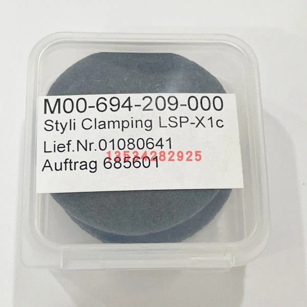 헥사곤 라이츠 M00-694-209-000 HP-S-X1CH 석션컵 X1C-1 제품 이미지