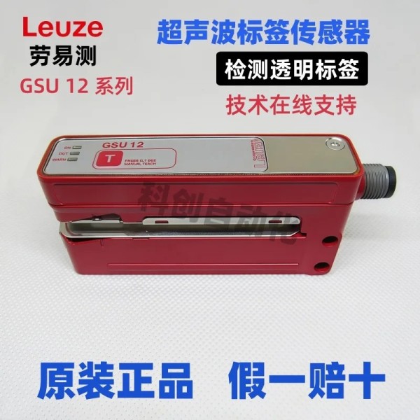Leuze GSU12G6X.3-M12 투명 라벨 센서 GSX14ELWT.3 제품 이미지