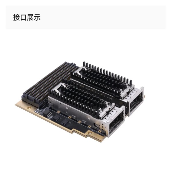ALINX 듀얼 채널 100G QSFP28 광섬유 모듈 FPGA 통신 네트워크 전송 FMC+서브 카드 제품 이미지