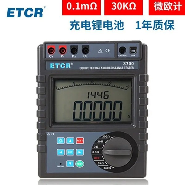 ETCR3700 동위전위 테스터 DC 저값 저항 매트 연결형 도체 길이 미세 제품 이미지