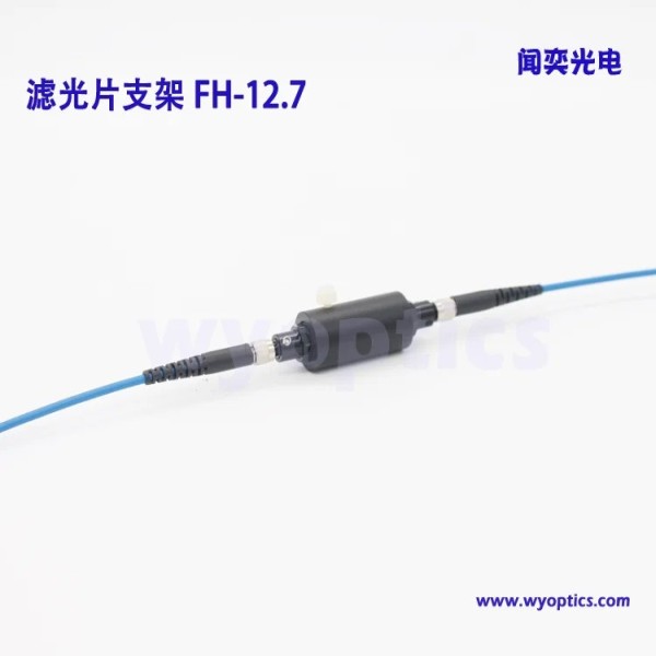 필터 홀더 FH-12.7 렌즈 트랜스미션 12인치 제품 이미지
