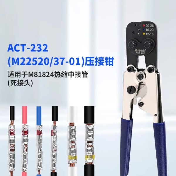 JRREADY GMT232AD1377은 데드 커넥터 크림핑 플라이어를 국내산 대체품으로 대체하고, 수입 DMC TE를 사용합니다 제품 이미지