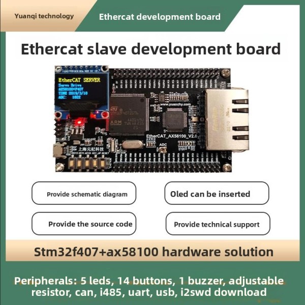 Ax58100+stm32f407 ethercat 슬레이브 개발 보드 서보 cia402 학습 제품 이미지
