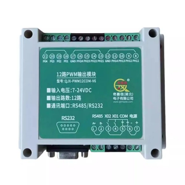 12 PWM 드라이브 출력 모듈 구형파 발생기, 직렬 포트 RS232 485 통신 Modbusrtu 프로토콜 제품 이미지