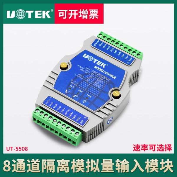 UT-5508 아날로그 입력 모듈 8채널 2500VDC 절연형 디지털 변환기 제품 이미지