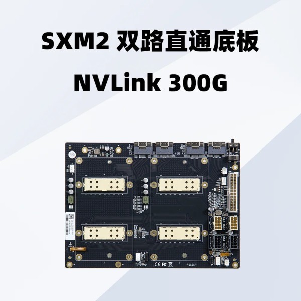 V100 SXM2 듀얼 패스스루 300GNVLink 인터커넥트 Aom-sxmv 단순화 제품 이미지