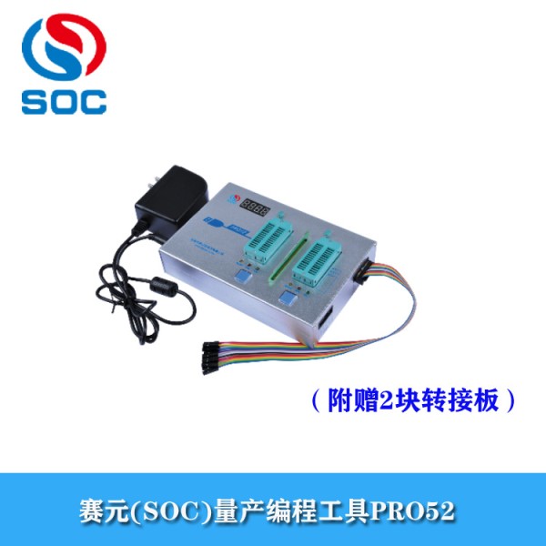 버닝툴 PRO52는 SC91 92 93 시리즈 MCU 개발에 적합합니다 제품 이미지
