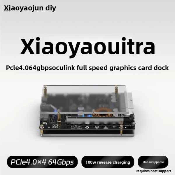 Xiaoyaojun diy oculink 그래픽 카드 도크 pcie4.0 최대 속도 확장 제품 이미지