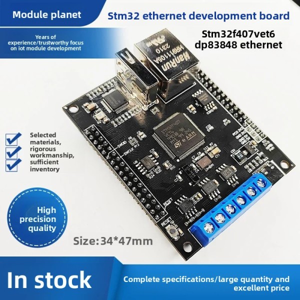 485 듀얼 CAN 통신 DP83848 이더넷 IoT를 갖춘 STM32F407VET6VGT6 개발 보드 제품 이미지