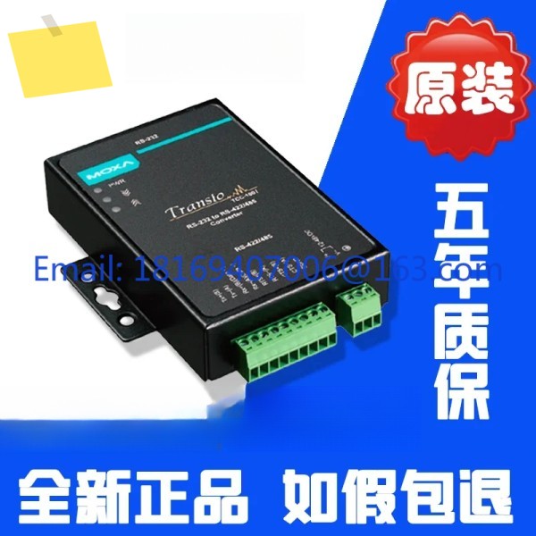 TCC-100I RS232 - 양방향 변환기 제품 이미지
