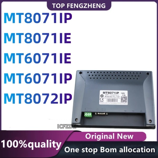 100% MT8071IP, 새제품 제품 이미지