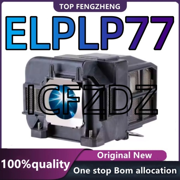 ELPLP77 PowerLite용 하우징이 포함된 100% 새 원본 프로젝터 램프 V13H010L77 제품 이미지