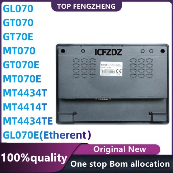 신품 GL070 HMI 터치 스크린 7 인치 800480 이더넷 1 USB 호스트 인간 기계 인터페이스 업그레이드 MT4434TE 제품 이미지