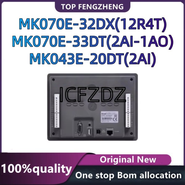 100% 새 원본 MK043E-20DT 터치 스크린 프로그래밍 가능 컨트롤러 통합 패널 판넬 판네루 지원 원격 제품 이미지