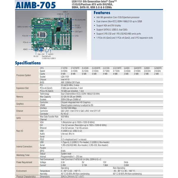 Industrial Computer Motherboard AIMB-705 i3i5i7 6th7th CPU 제품 이미지