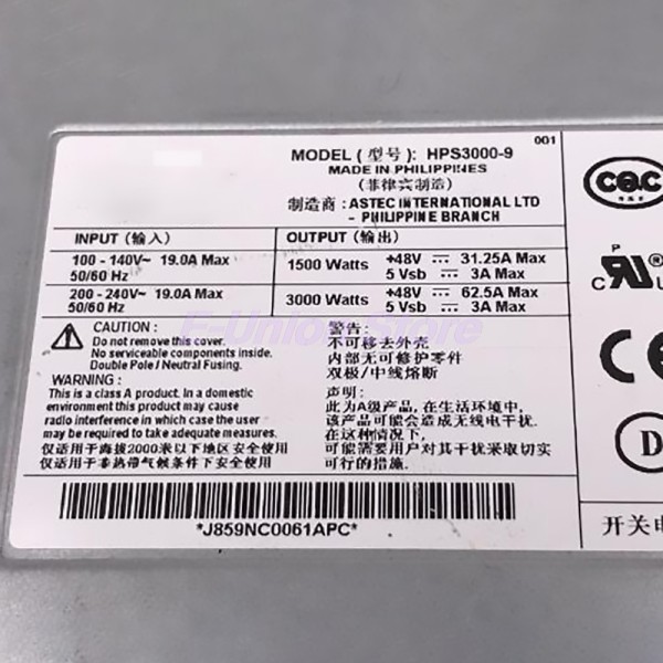 HPS3000-9 통신 전원 공급 장치 AC DC 컨버터 48V 제품 이미지
