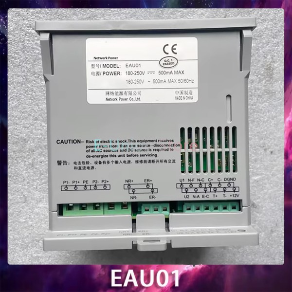 EAU01 모니터링 전력 모듈 지능형 통신 및 배전 제품 이미지