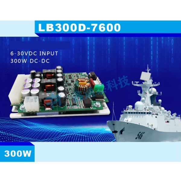 선상 전원 공급 장치 LB300D-7600, DC 6-36V 300W, PSU, 새제품 제품 이미지
