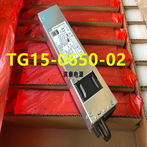 전원 공급 장치 1U 650W TG15-0650-02용 제품 이미지