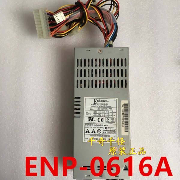 분해 PSU, 160W 전원 공급 장치 ENP-0616A 향상 제품 이미지