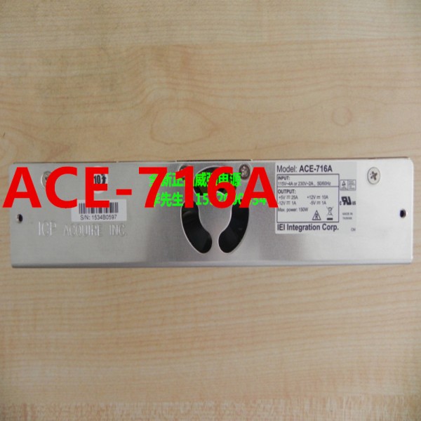 IEI용 PSU, 150W 전원 공급 장치, ACE-716A 새제품 제품 이미지