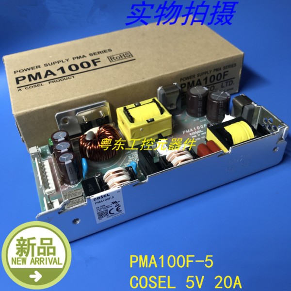 COSEL 전원 공급 장치, PMA100F 5V 20A, 100W, 새제품 제품 이미지