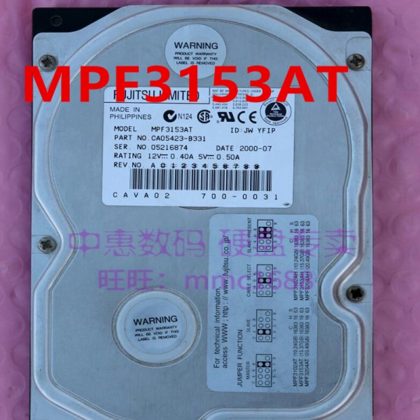 거의 새것과 같은 후지쯔 15.3GB IDE 3.5인치 5400RPM MPF3153AT용 하드 디스크 제품 이미지