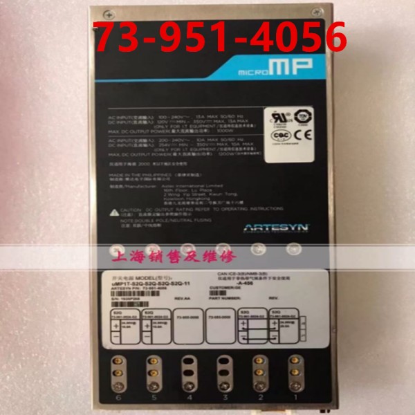 ARTESYNEMERSON 1200W 전원 공급 장치 uMP1T-S2Q-S2Q-S2Q-S2Q-11 73-951-4056 용 분해 기존 PSU 새 제품처럼 작동 제품 이미지