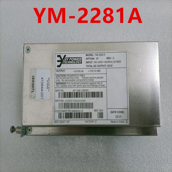 전원 공급 장치 YM-2281A, 거의 신품 PSU, 3Y 285W 제품 이미지