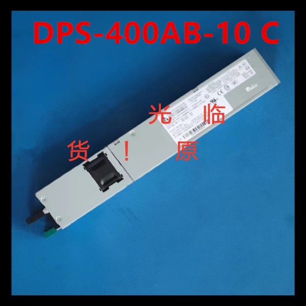 DPS-400AB-10 C 델타 400W 전원 공급 장치, 거의 새제품 제품 이미지