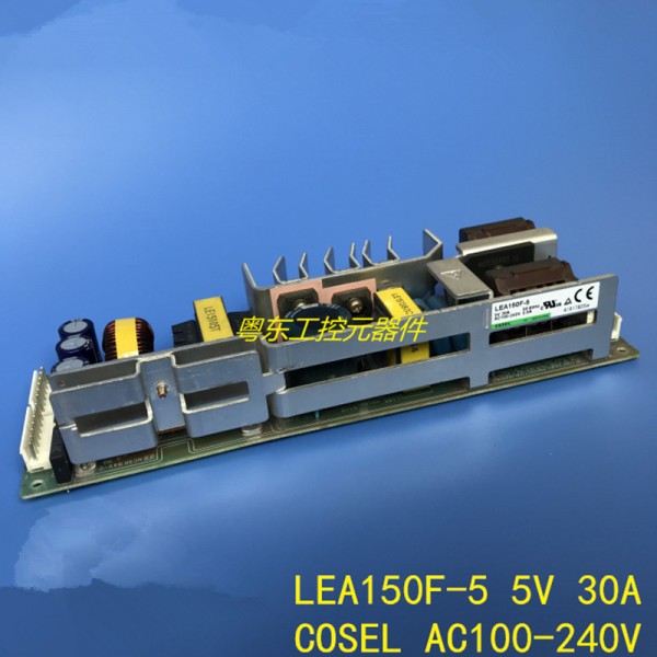 COSEL LEA150F 용 전원 공급 장치, 5V, 30A 제품 이미지