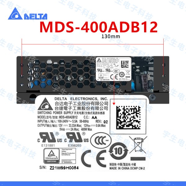 델타 MDS 전원 공급 장치 MDS-400ADB12, 12V 5.5A 400W, 새제품 제품 이미지