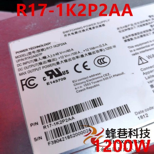 시코니 전원 공급 장치 R17-1K2P2AA, 거의 신품 PSU, 1200W 제품 이미지