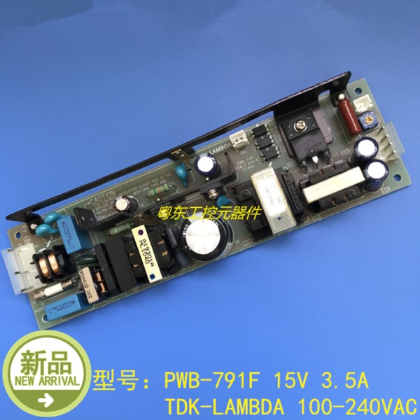 TDK-LAMBDA 전원 공급 장치, 15V 3.5A PWB-791F, 새제품 제품 이미지