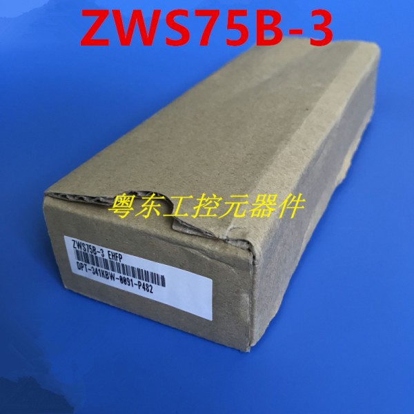 TDK-LAMBDA ZWS75B-3 전원 공급 장치, 3.3V, 15A, 75W 제품 이미지