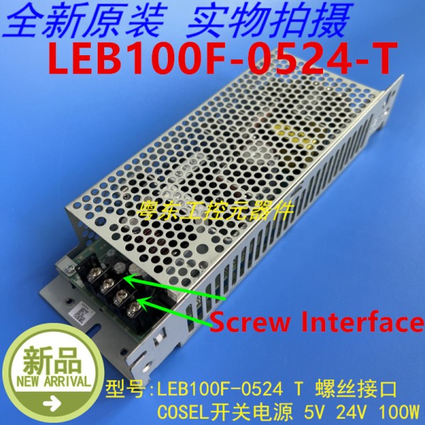 LEB100F-0524-T 나사 인터페이스용 COSEL 100W용 기존의 신품 전원 공급 장치 제품 이미지