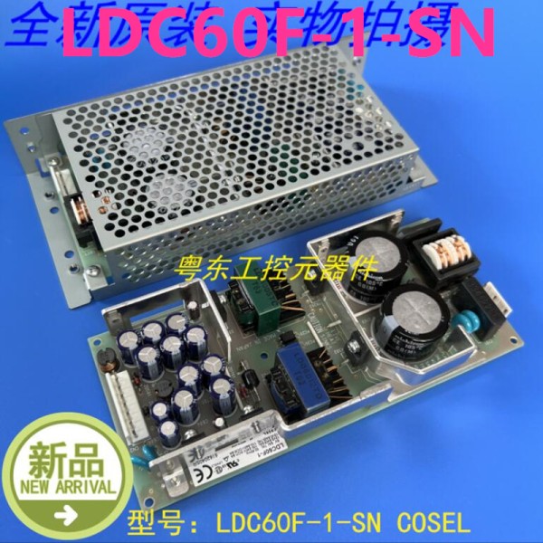COSEL LDC60F 용 전원 공급 장치, 커버 포함, 새제품 제품 이미지