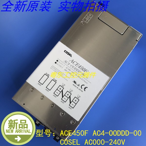 COSEL용 전원 공급 장치, ACE450F AC4-OODDD-00, 7.5V, 18A, 450W, 새제품 제품 이미지