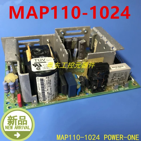 파워 원용 전원 공급 장치, 110W MAP110-1024 제품 이미지
