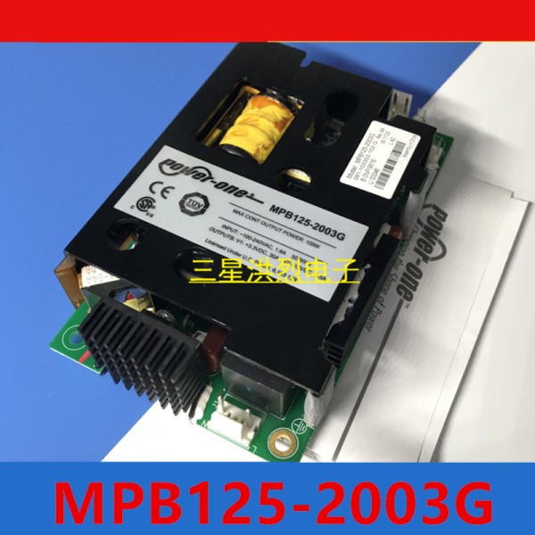 파워 원용 전원 공급 장치, 125W MPB125-2003G 제품 이미지