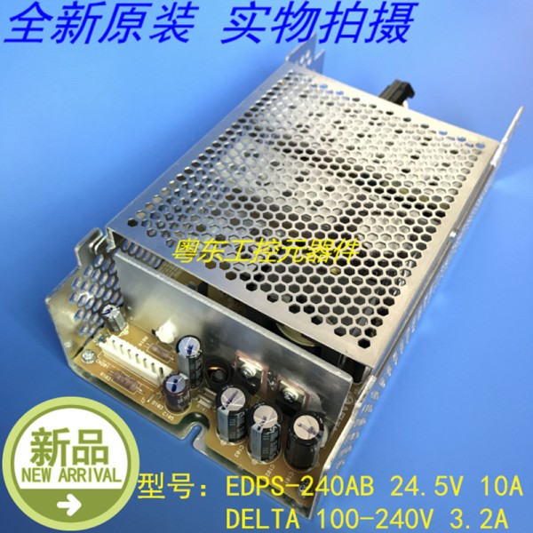 델타 EDPS-240AB A용 전원 공급 장치, 24.5V 10A 240W, 새제품 제품 이미지