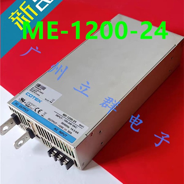 COTEK 24V50A 1200W 전원 공급 장치 ME-1200-24용 새 원본 제품 이미지