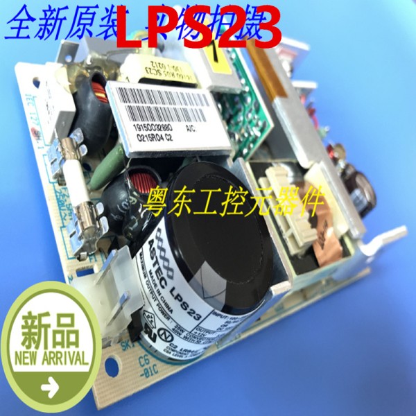 ASTEC용 전원 공급 장치, LPS23 용, 12V, 2.1A, 25W, 새제품 제품 이미지
