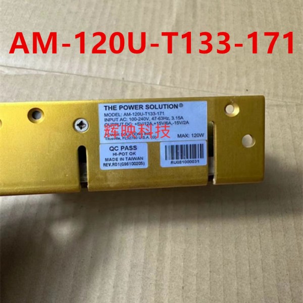 전원 솔루션 120W 공급 장치 AM-120U-T133-171용 원래 분해 제품 이미지