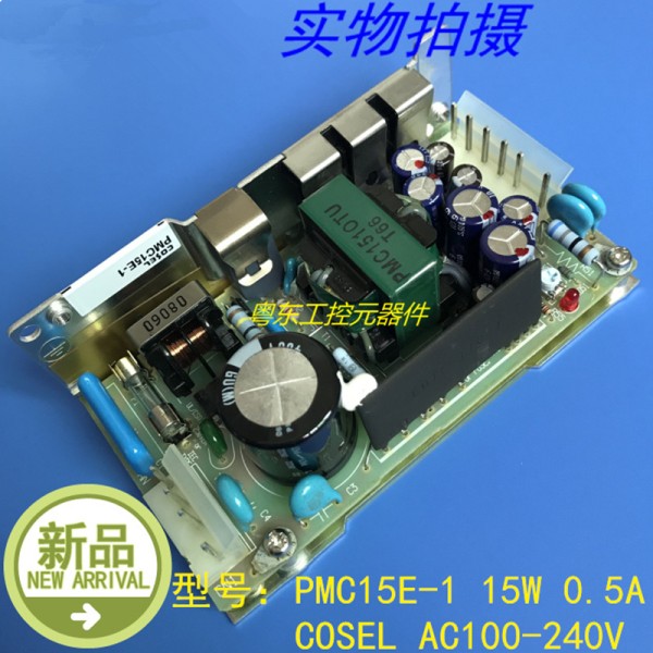 COSEL PMC15E 용 전원 공급 장치, 15W, 새제품 제품 이미지